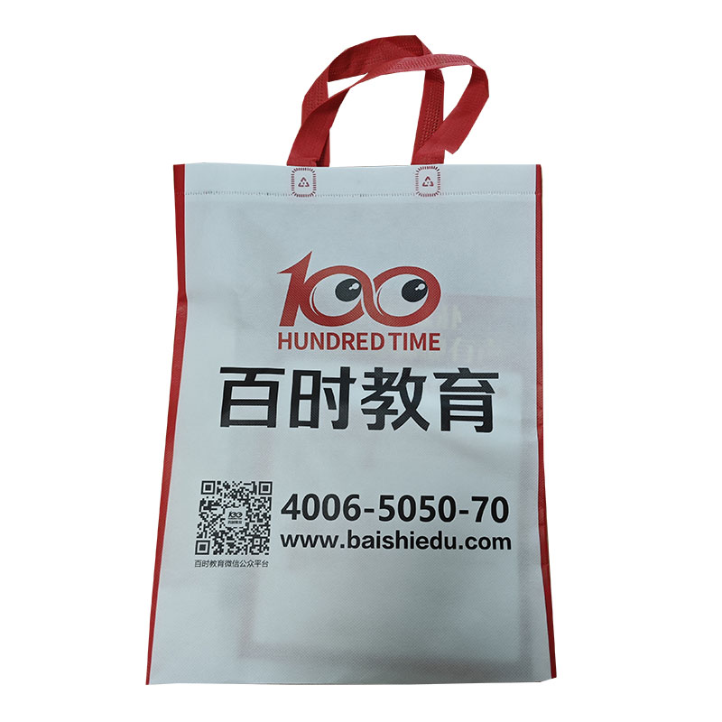 渝北TB01无纺布培训袋