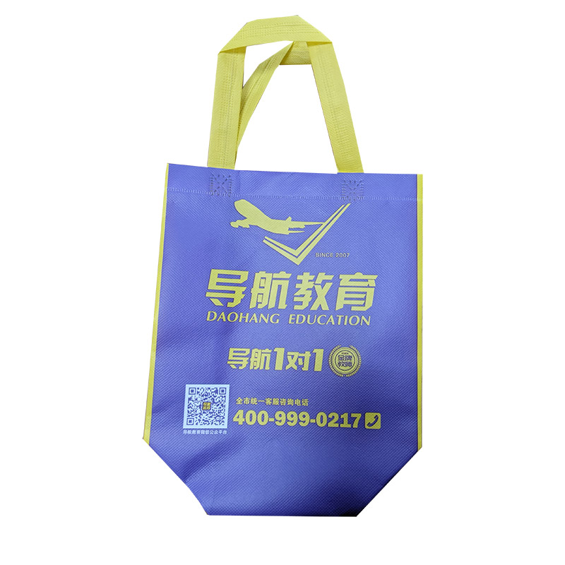 渝北TB02 教培机构广告袋