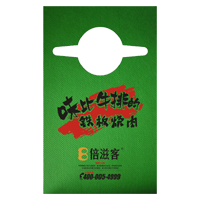 渝北AP04 无纺布围裙